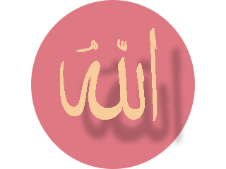 Asma-ul-husna