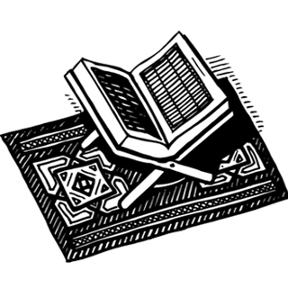 Al Quran